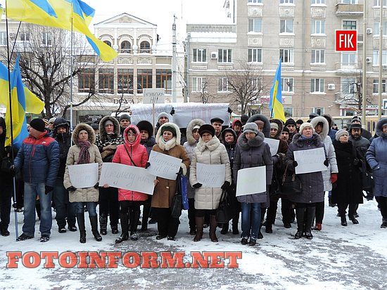 19 січня 2016 року в Кіровограді відбулася акція протесту. Акція проводилася на площі біля Кіровоградського міськвиконкому. Мітингувальники виступали проти перейменування м.Кіровограда в м.Інгульськ.